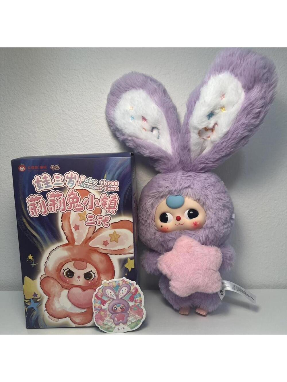 Baby Three Lily Rabbit Town V3 Series Plush